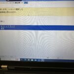 MINI ストップランプが点灯しない MINI ストップランプが点灯しない