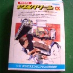 スカイライン GT-R O/H その5 イメージ 1