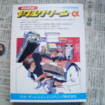 イメージ 1