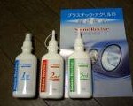 メンテナンス イメージ 1